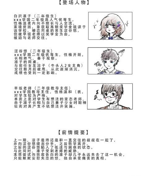 麻辣律师团